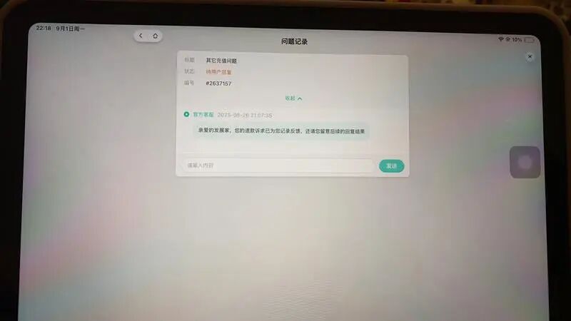 DƬ